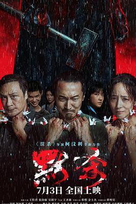 久久国产精品偷-av永久天堂一区二区三区-成人免费777777