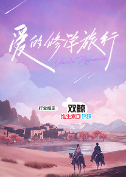 无码h肉动漫在线观看-亚洲国产精品久久艾草-精品国产乱码久久久久久郑州公司