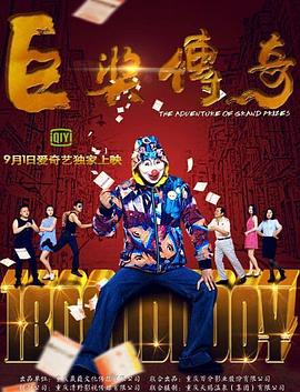 无码人妻h动漫-国产激情无码一区二区三区-亚洲精品国产摄像头