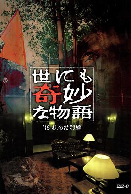 亚洲最大的熟女水蜜桃av网站-久久婷婷五月综合97色一本一本-18禁真人抽搐一进一出在线