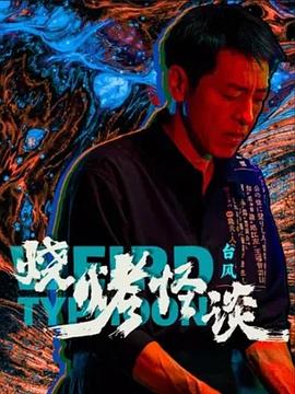 狠狠亚洲婷婷综合色香五月-日本熟妇人妻xxxx-国产激情视频一区二区三区